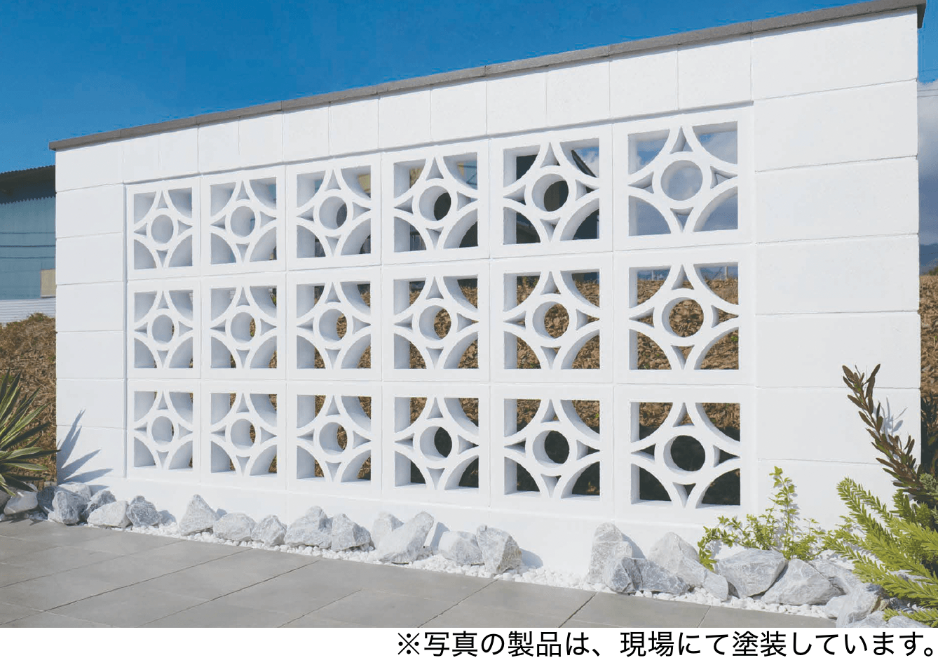 エスビックの「RECOM® スクリーンシステム」