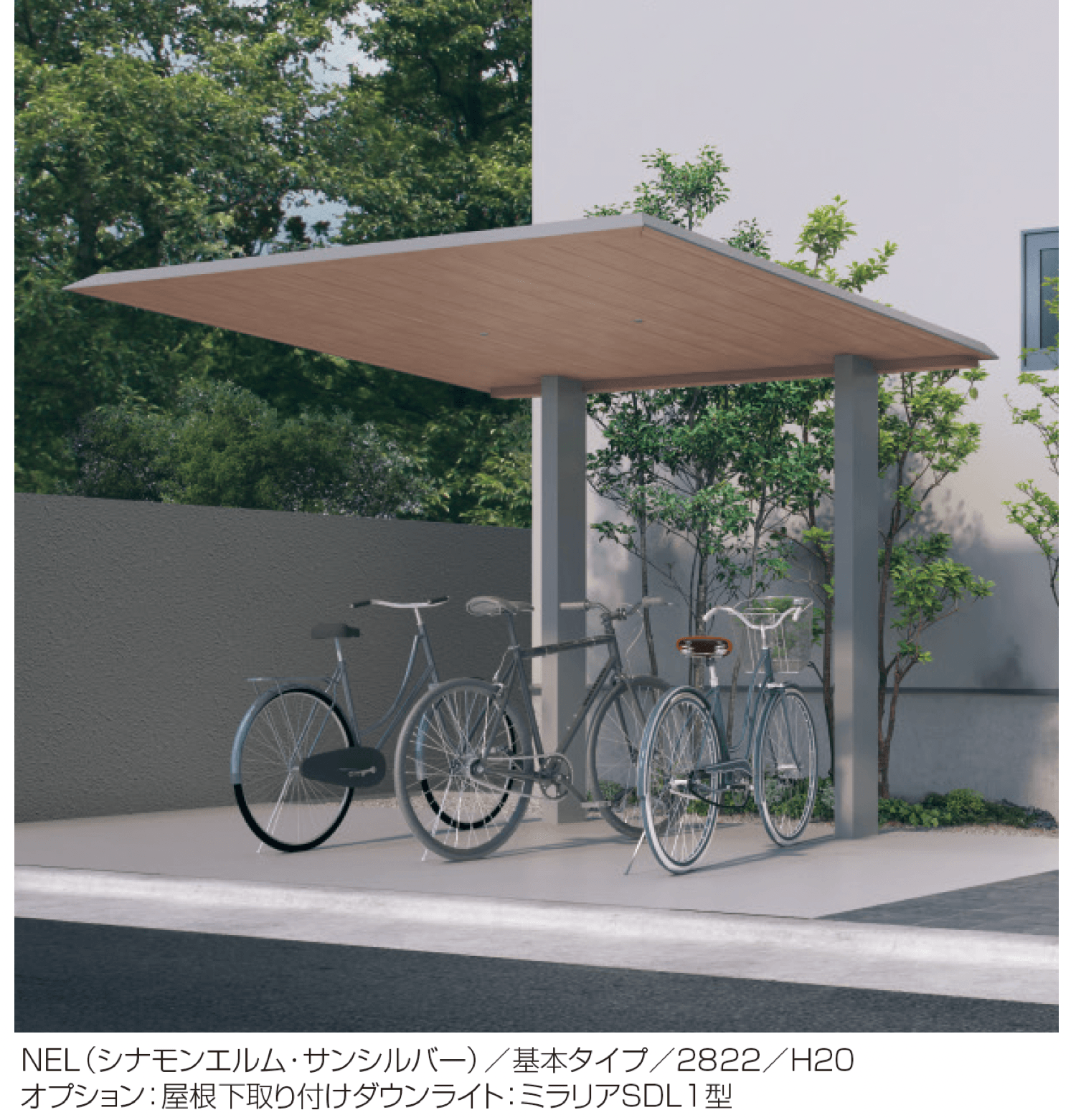 三協アルミの「FⅡ-RS/エフツー 片側支持タイプ(ミニタイプ)」
