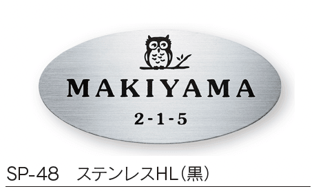 福彫の「ステンレスドライ ステンレス【2023年版】」のサブ画像13