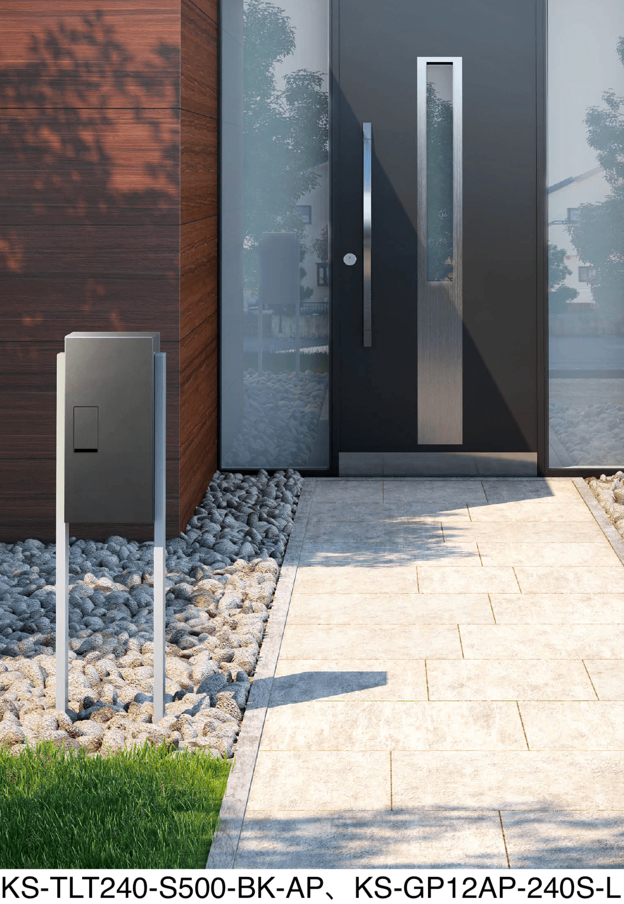 アイランドの「宅配ボックス(REGULAR) KS-TLT240」