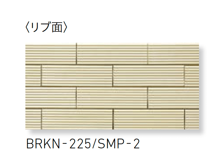 LIXILの「ベルニューズ シンプル (ブリックタイプ)」のサブ画像2