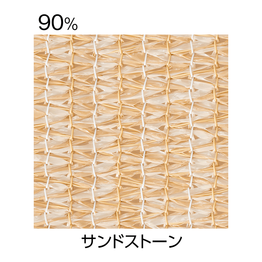 タカショーの「ウェザーシェードロールⅡ」のサブ画像3