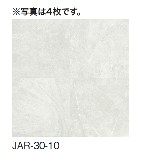 ギャザーの「ジャルディーノ【2024年版】」のサブ画像1