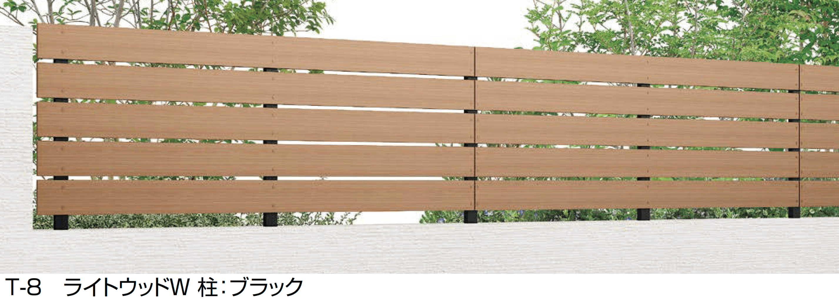 LIXILの「フェンスAW パーツ組立型【2026年 秋発売予定】」