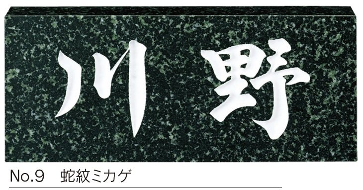 福彫の「スタンダード【2023年版】」のサブ画像7