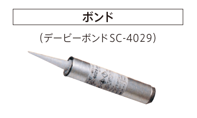 太陽エコブロックスの「グリ・シートKPタイプ・部品【2023年版】」のサブ画像1