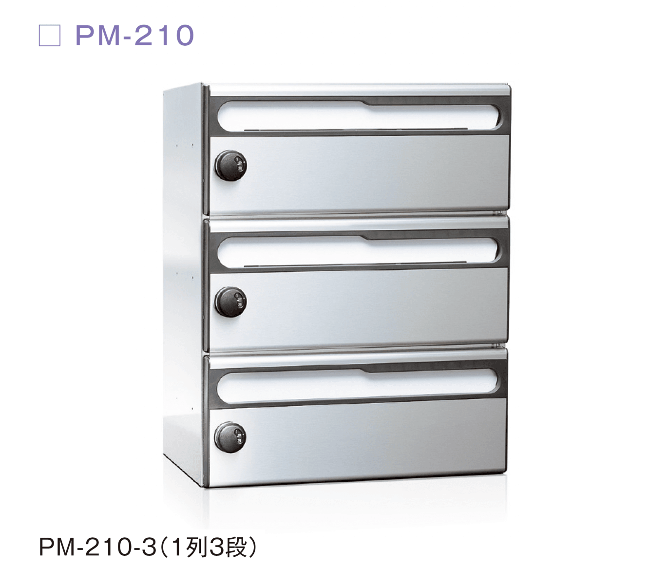 メイクランドの「集合ポスト」のサブ画像3