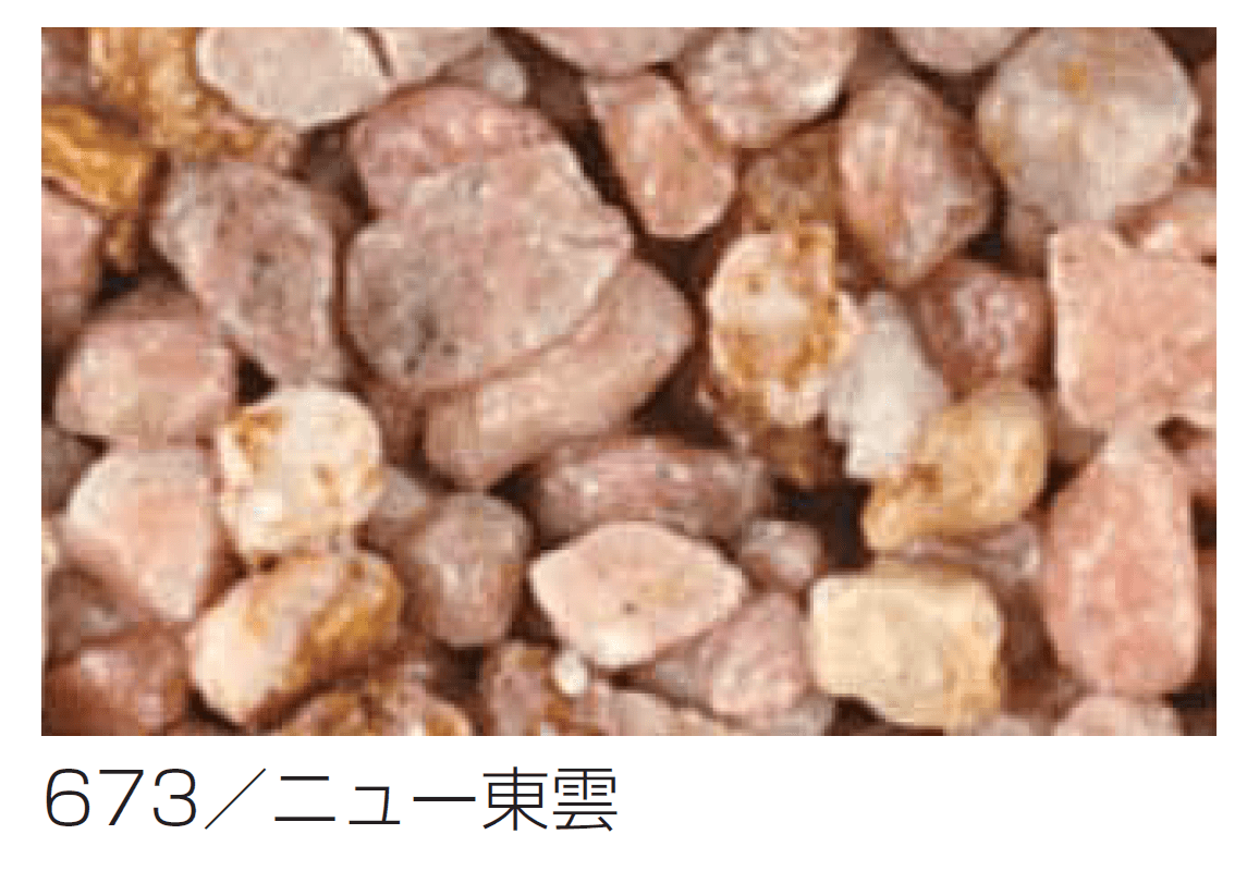 四国化成の「リンクストーンM」のサブ画像19