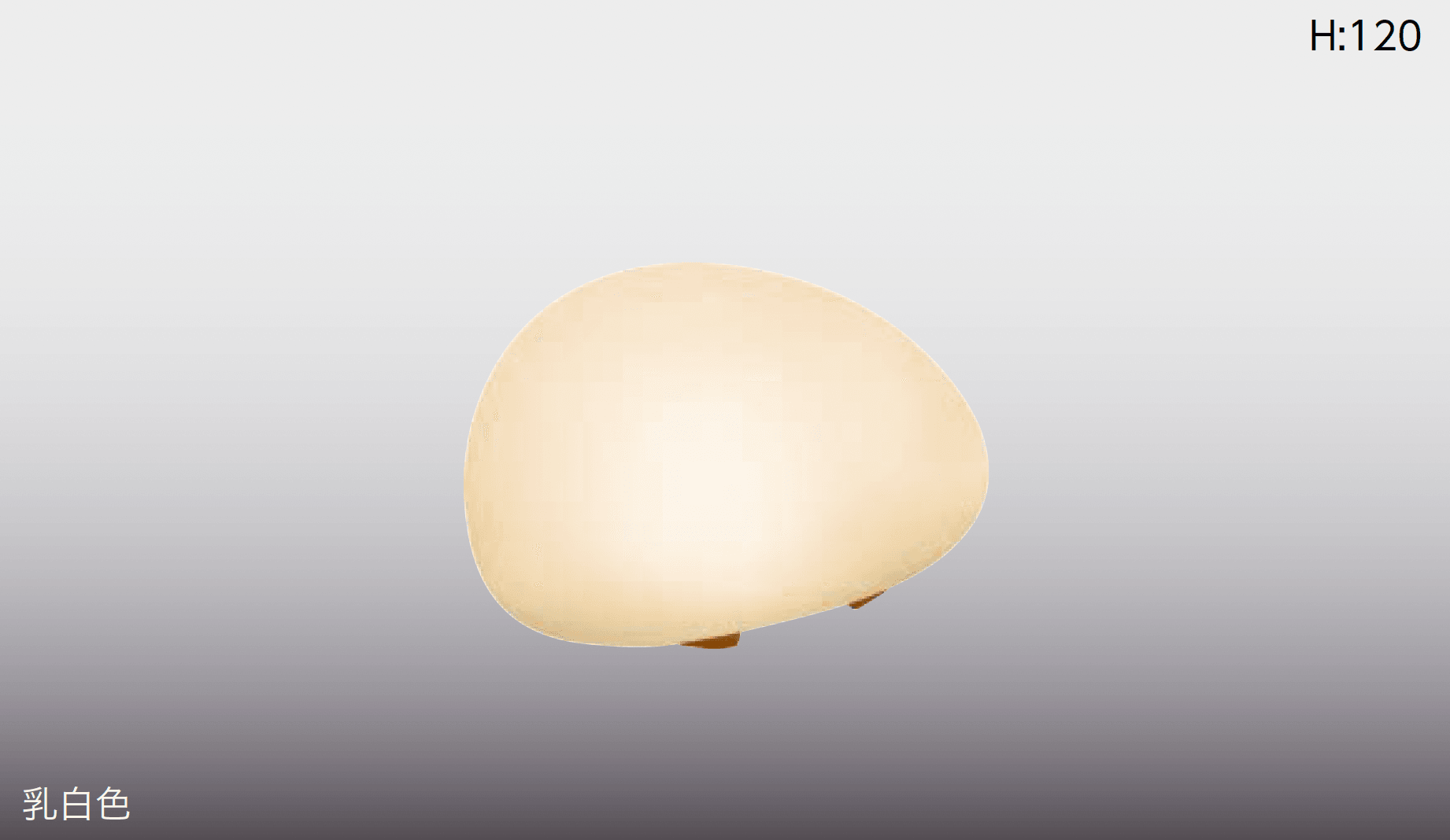 タカショーの「然 ストーンライト」