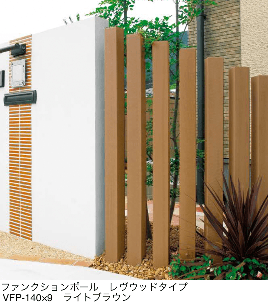 アイランドの「ファンクションポール レヴウッドタイプ」