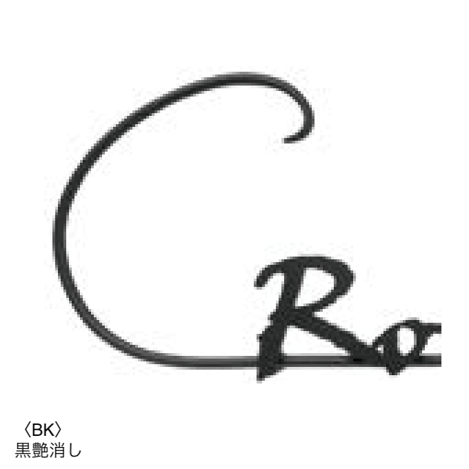 オンリーワンクラブの「クラシカルアイアンネーム【2024年版】」のサブ画像40