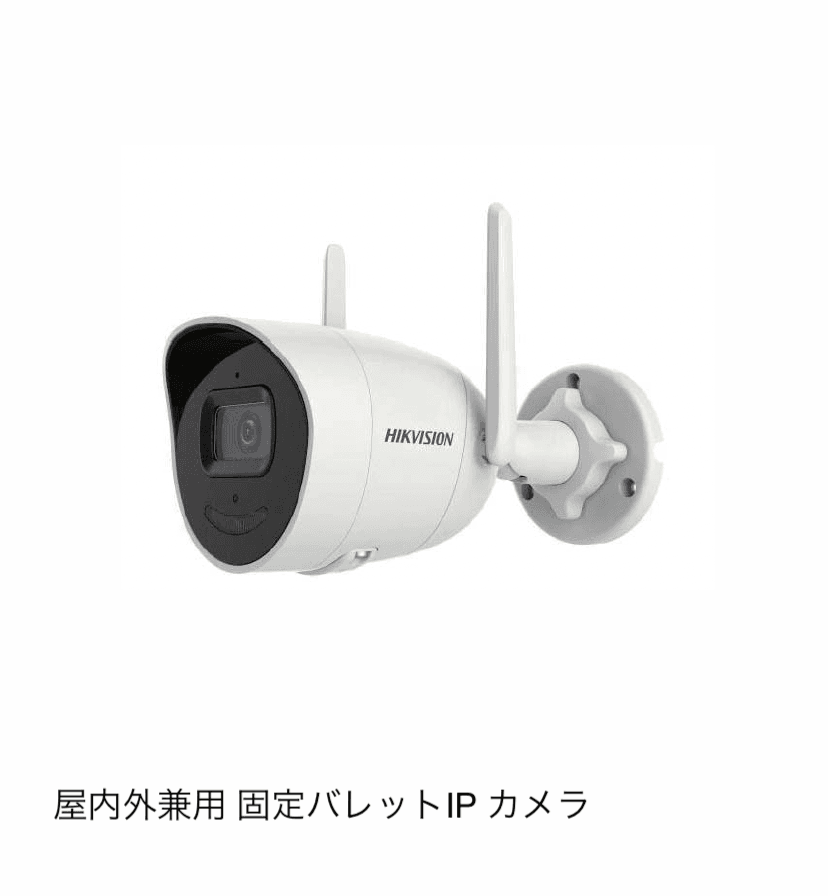 ギャザーの「モニター付きWi-Fi 防犯カメラセット【2024年版】」のサブ画像3