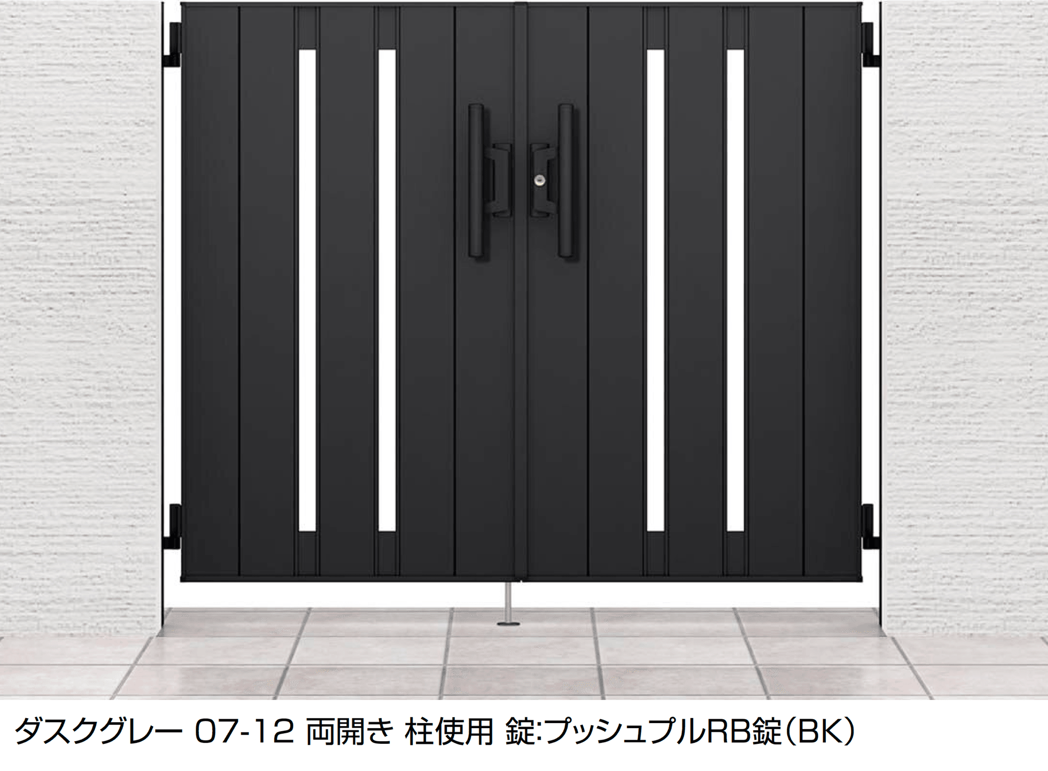 LIXILの「開き門扉AB TS2型」