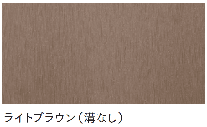 マチダコーポレーションの「ラ・ウッド」のサブ画像3