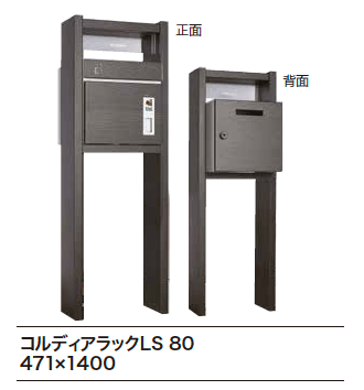 ゆとりの「コルディアラック LS【2023年版】」のサブ画像2