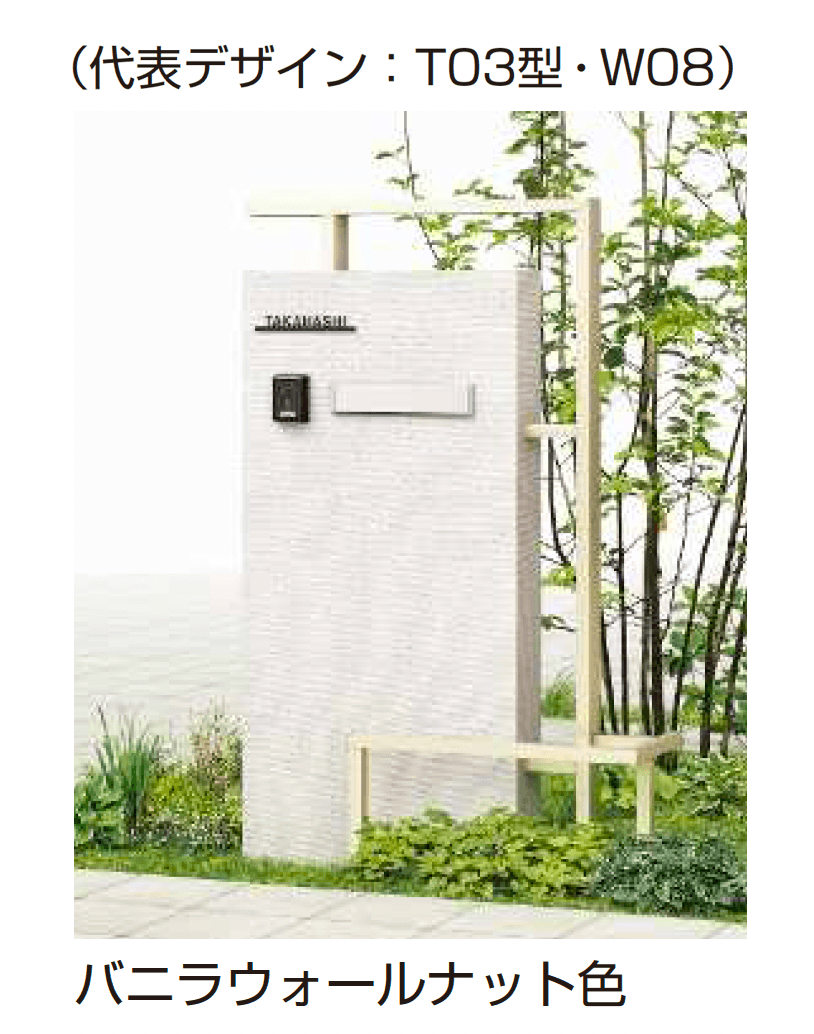 YKK APの「プリュード ウォールフレームユニットT01型」のサブ画像4