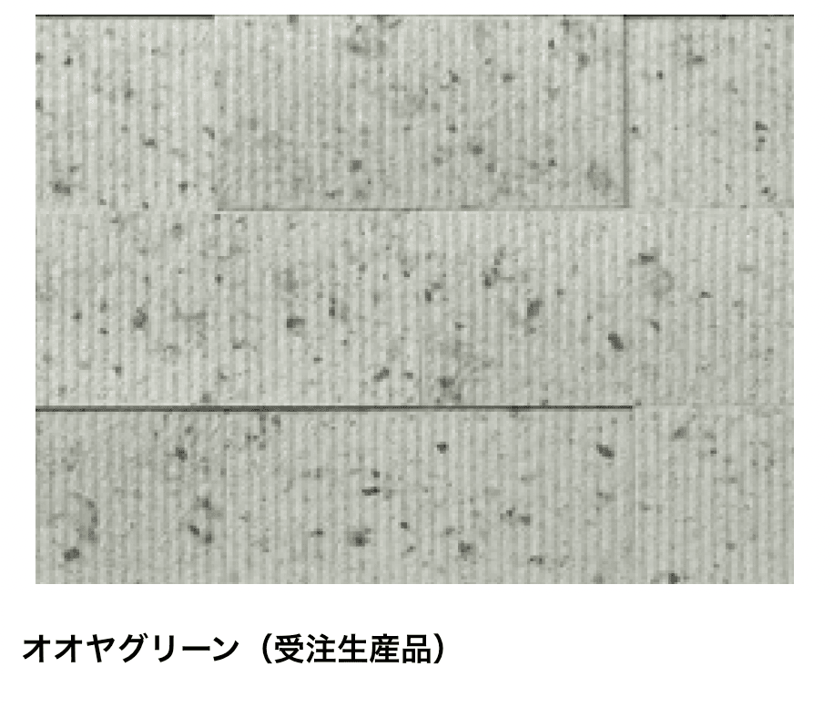 マチダコーポレーションの「RMセラフィス ストーンタイプ」のサブ画像7