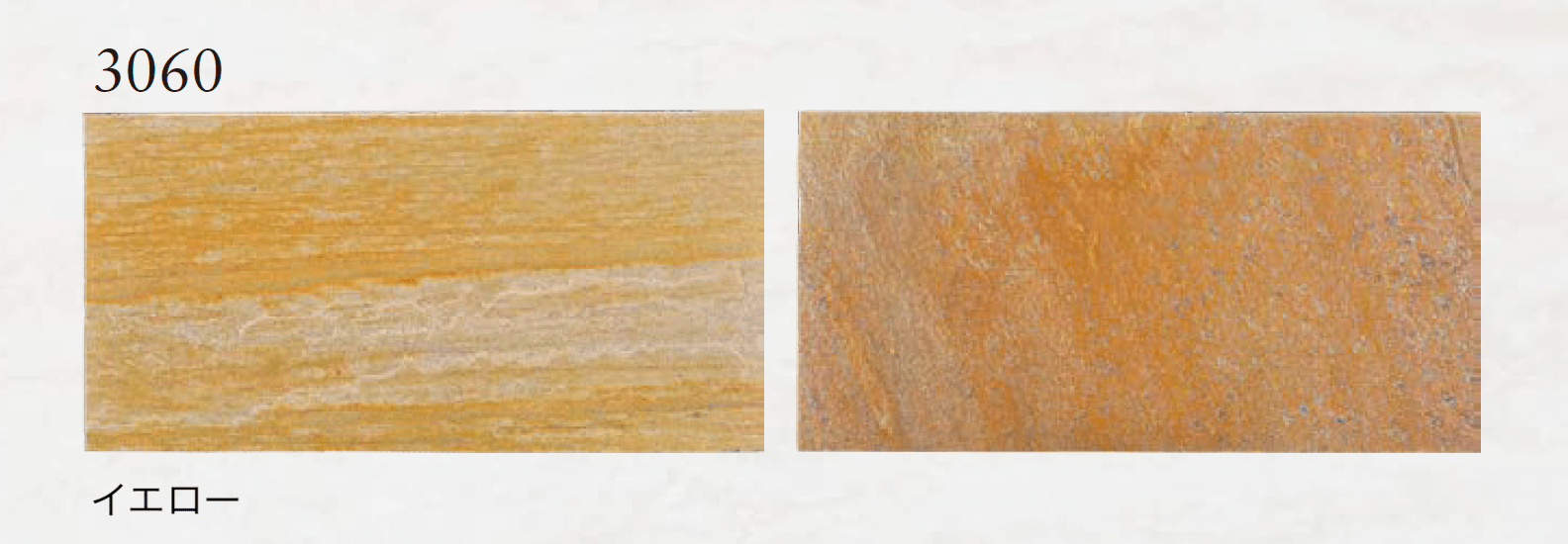 エクシスランドの「クォーツストーン 方形【2025年版】」のサブ画像1