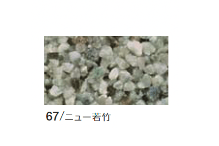 四国化成の「ペブルウォール骨材」のサブ画像5