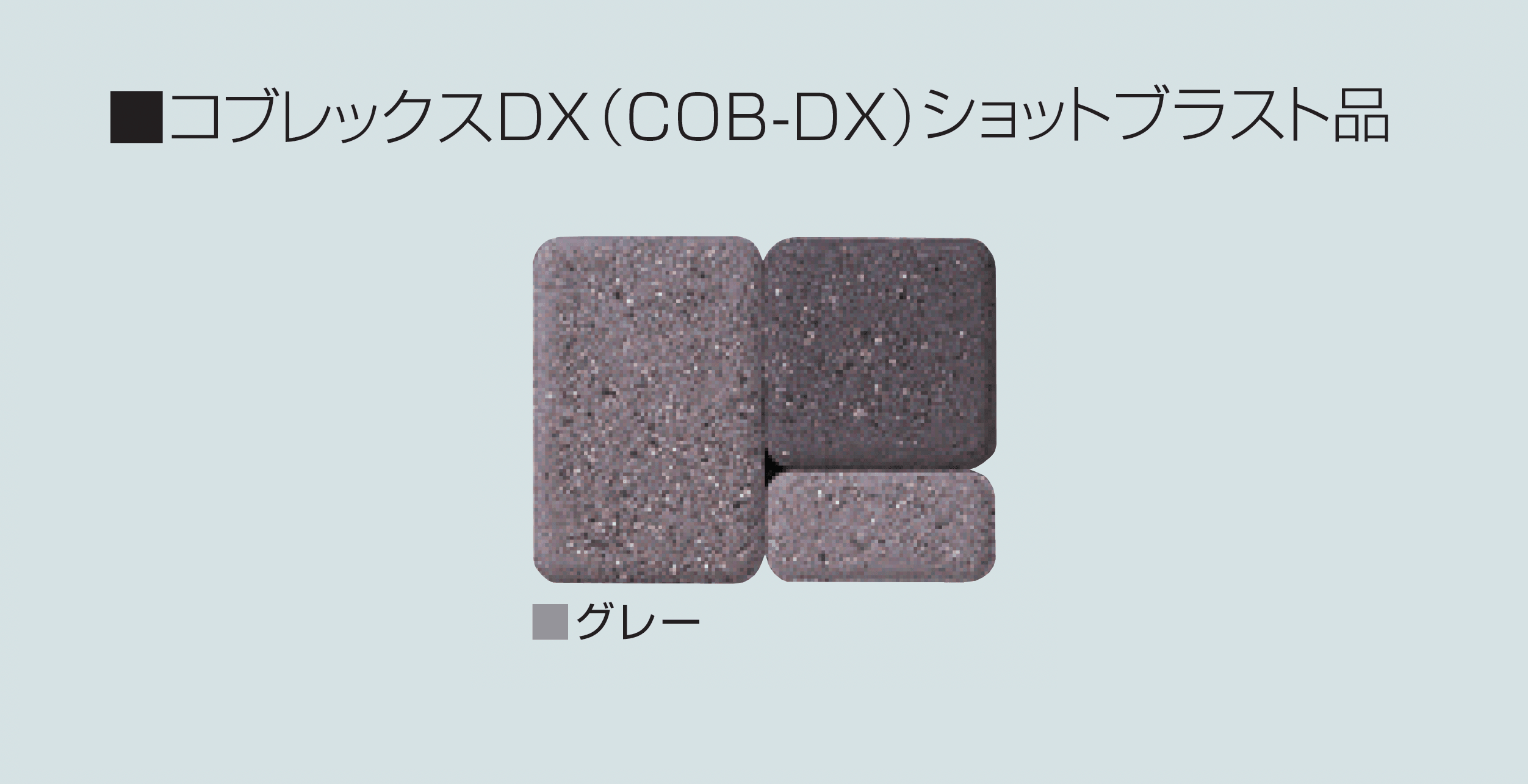 マツオコーポレーションの「コブレックス【2025年版】」のサブ画像5