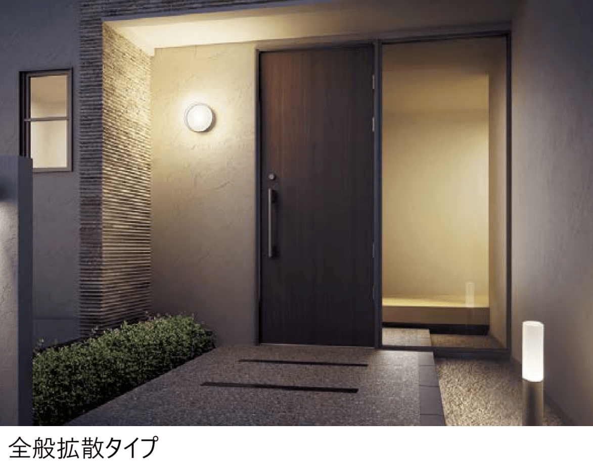 エクシスランドの「ポールライト」