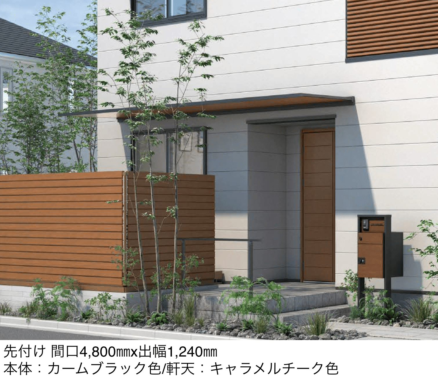 YKK APの「ルシアス バイザー 先付け/後付け」