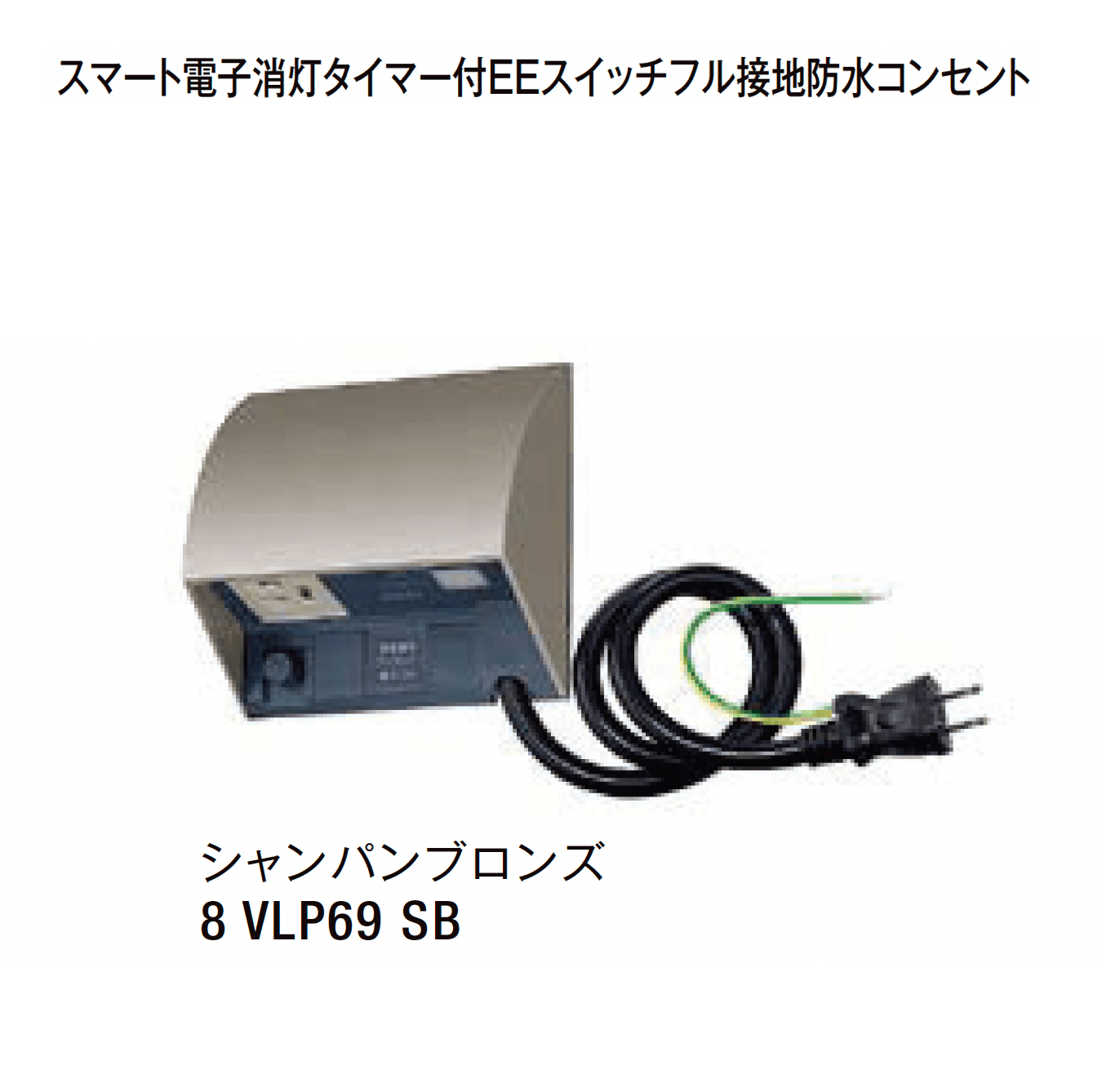 LIXILの「AC100V 照明アクセサリ」のサブ画像20