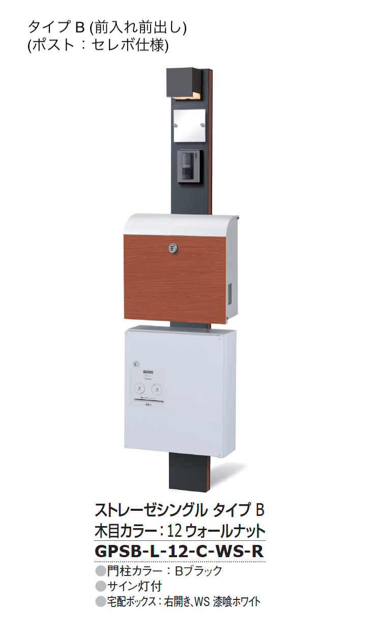 ギャザーの「ストレーゼシングル【2024年版】」のサブ画像11