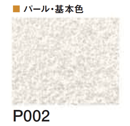 四国化成の「エコ美ウォールHG 透湿タイプ ※2024年4月発売【2024年版】」のサブ画像133