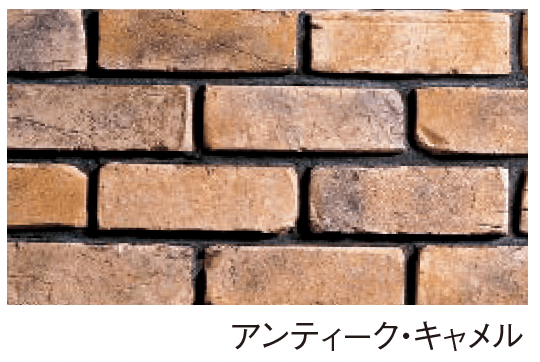 エスビックの「キングズ・ブリック【2024年版】」のサブ画像3