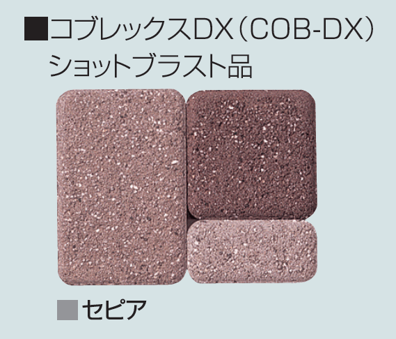 マツオコーポレーションの「コブレックス DX・スタンダード【2024年版】」のサブ画像7