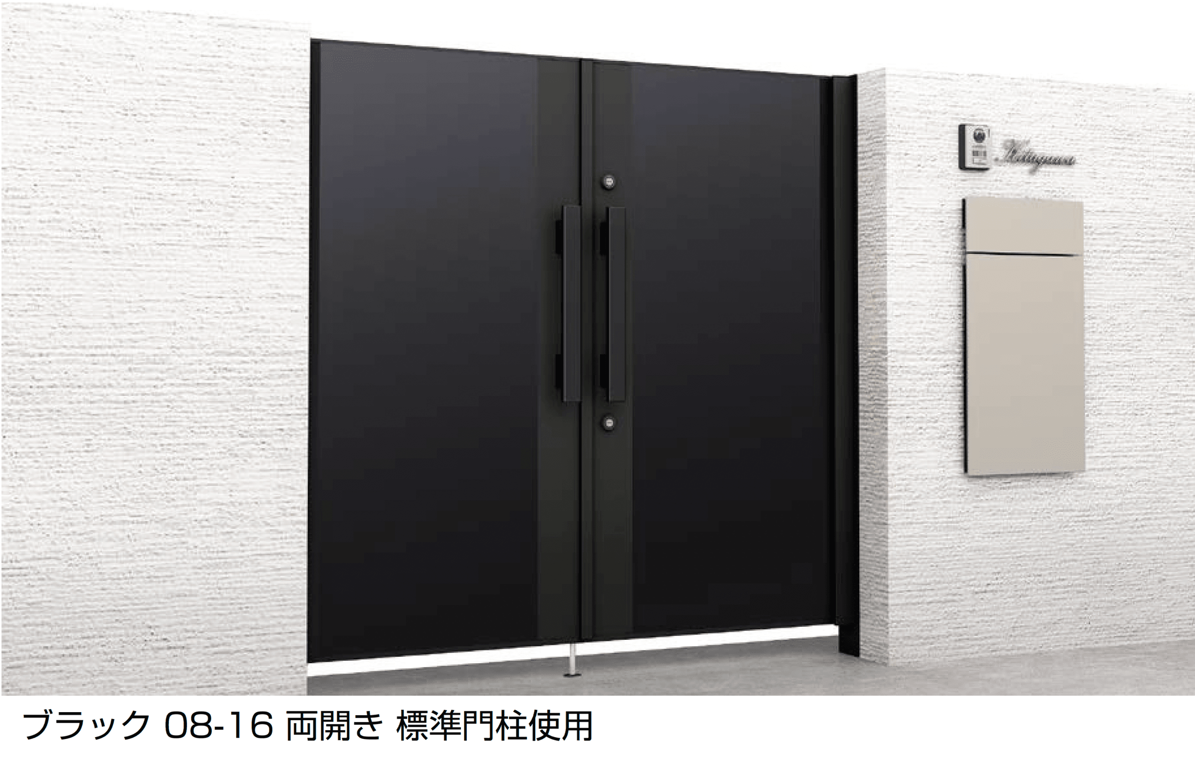 LIXILの「開き門扉AX FG1型」