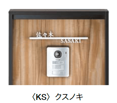 オンリーワンクラブの「スタッフⅡ【2024年版】」のサブ画像6