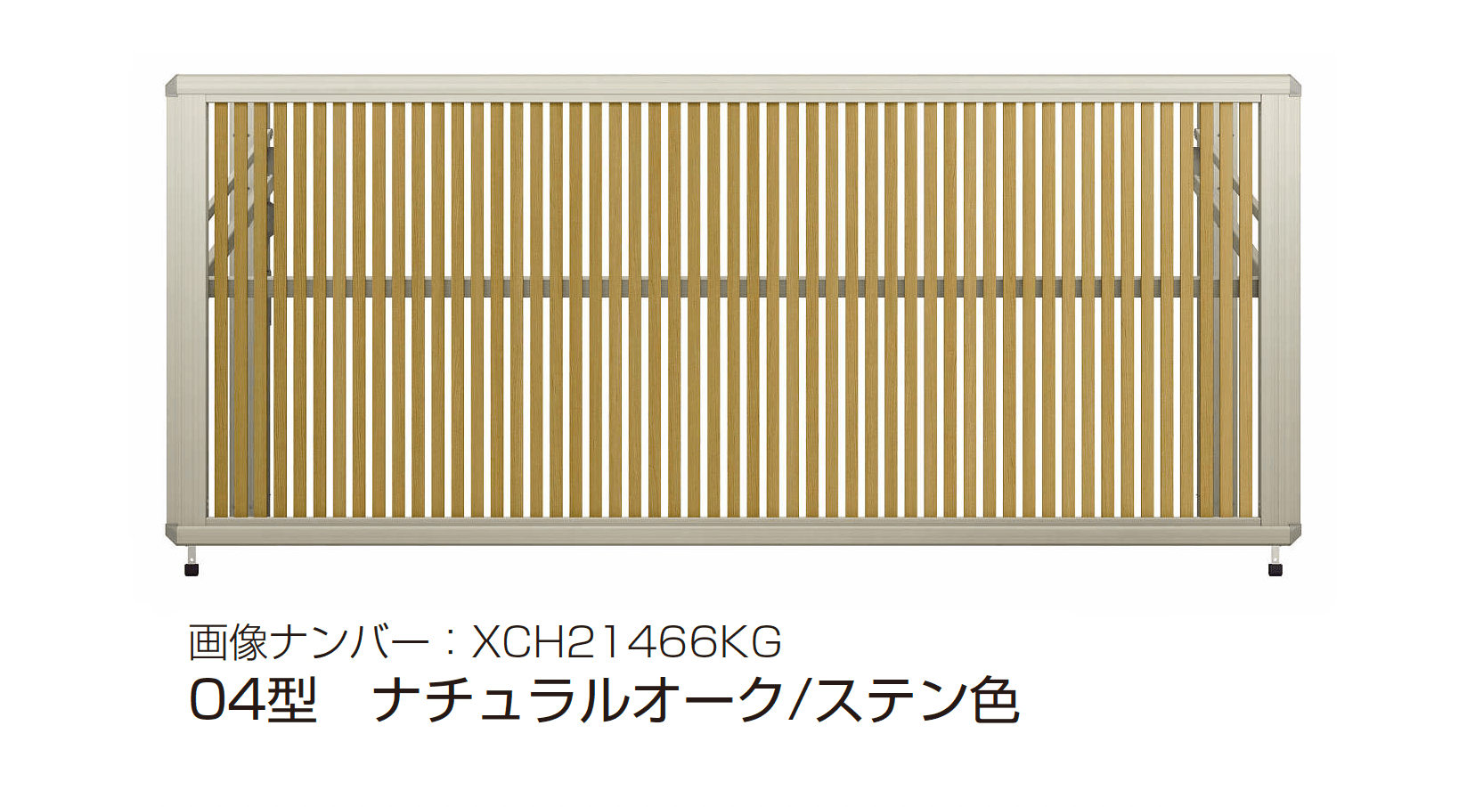 YKK APの「ルシアス アップゲート 04型 手動タイプ/電動タイプ」のサブ画像3