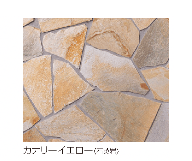 ユニソンの「クレモナ®︎ストーン」のサブ画像3