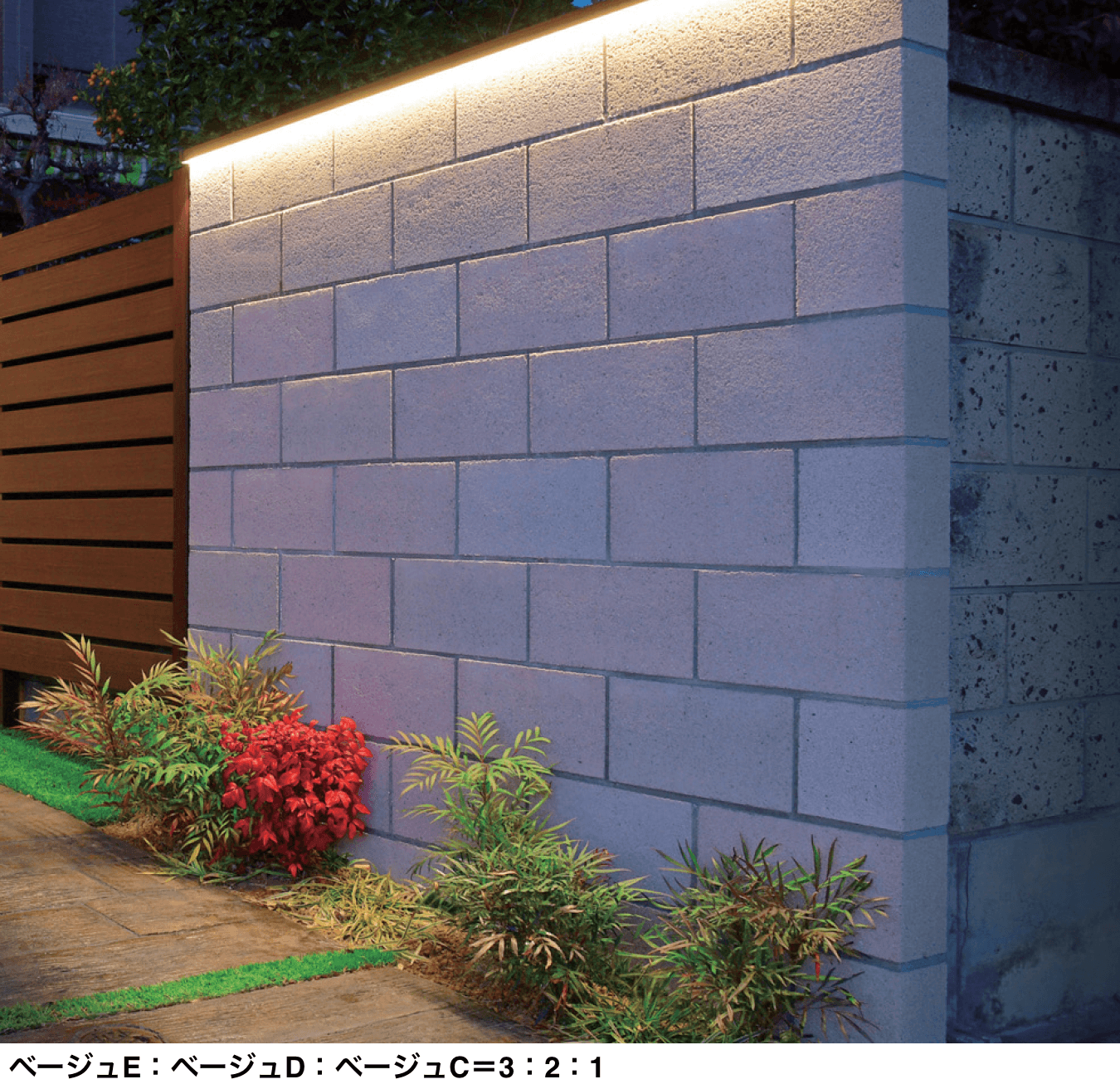 マチダコーポレーションの「ルアート」