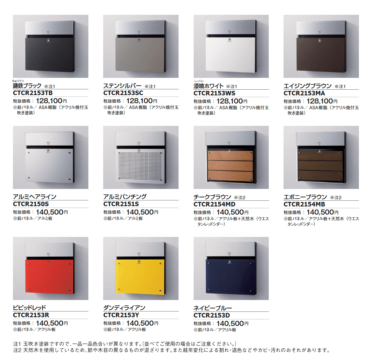 コンボ F【2024年版】_価格_1