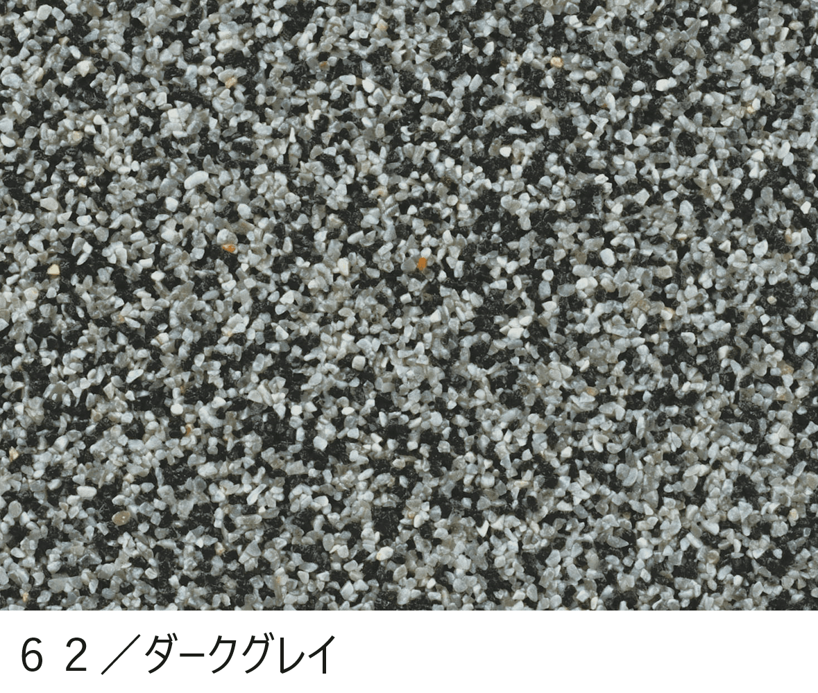 四国化成の「ペブルウォール骨材【2024年版】」のサブ画像2