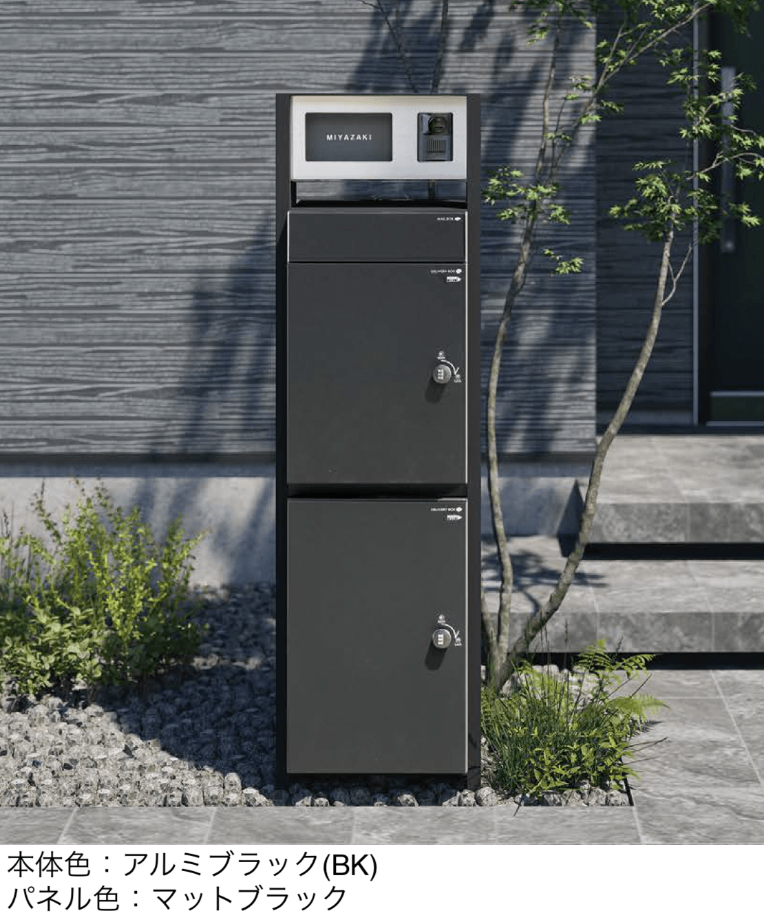 ユニソンの「コルディアラックⅡ」