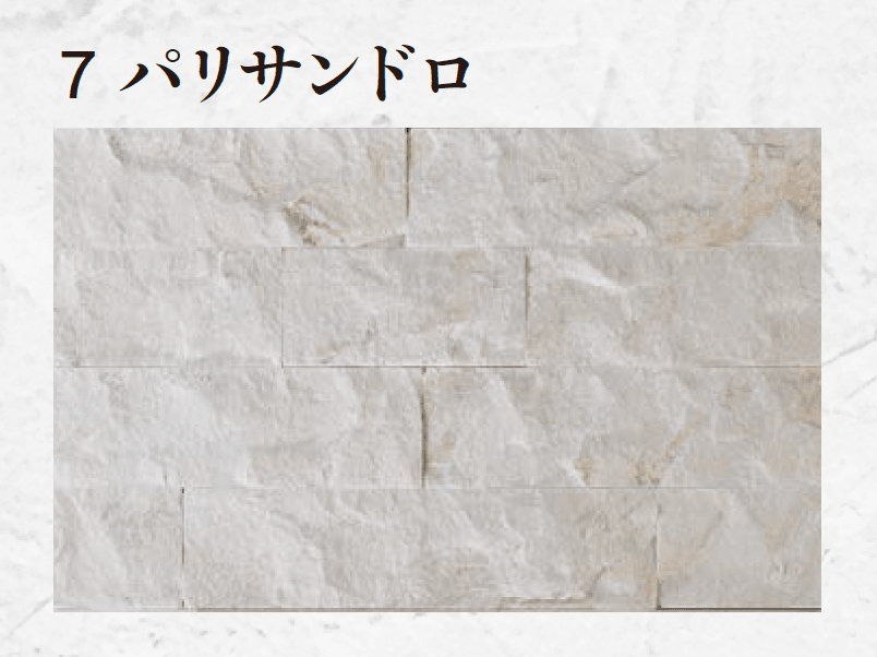 エクシスランドの「スプリット マーブル」のサブ画像10