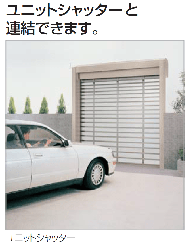 四国化成の「マイポートOrigin(オリジン)FX 基本タイプ(サイドパネル用)【2024年版】」のサブ画像1