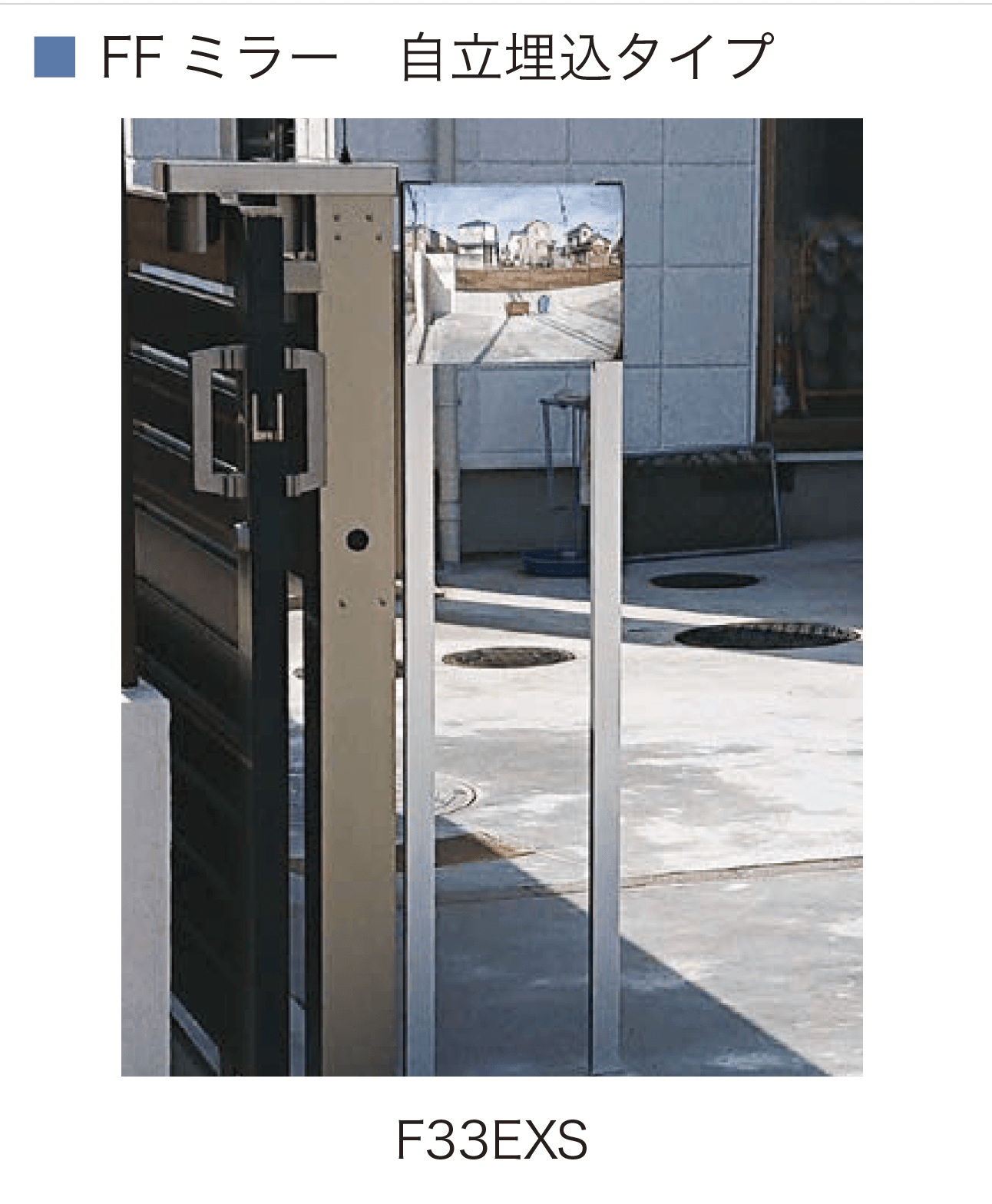 オンリーワンクラブの「エフエフミラー」のサブ画像6