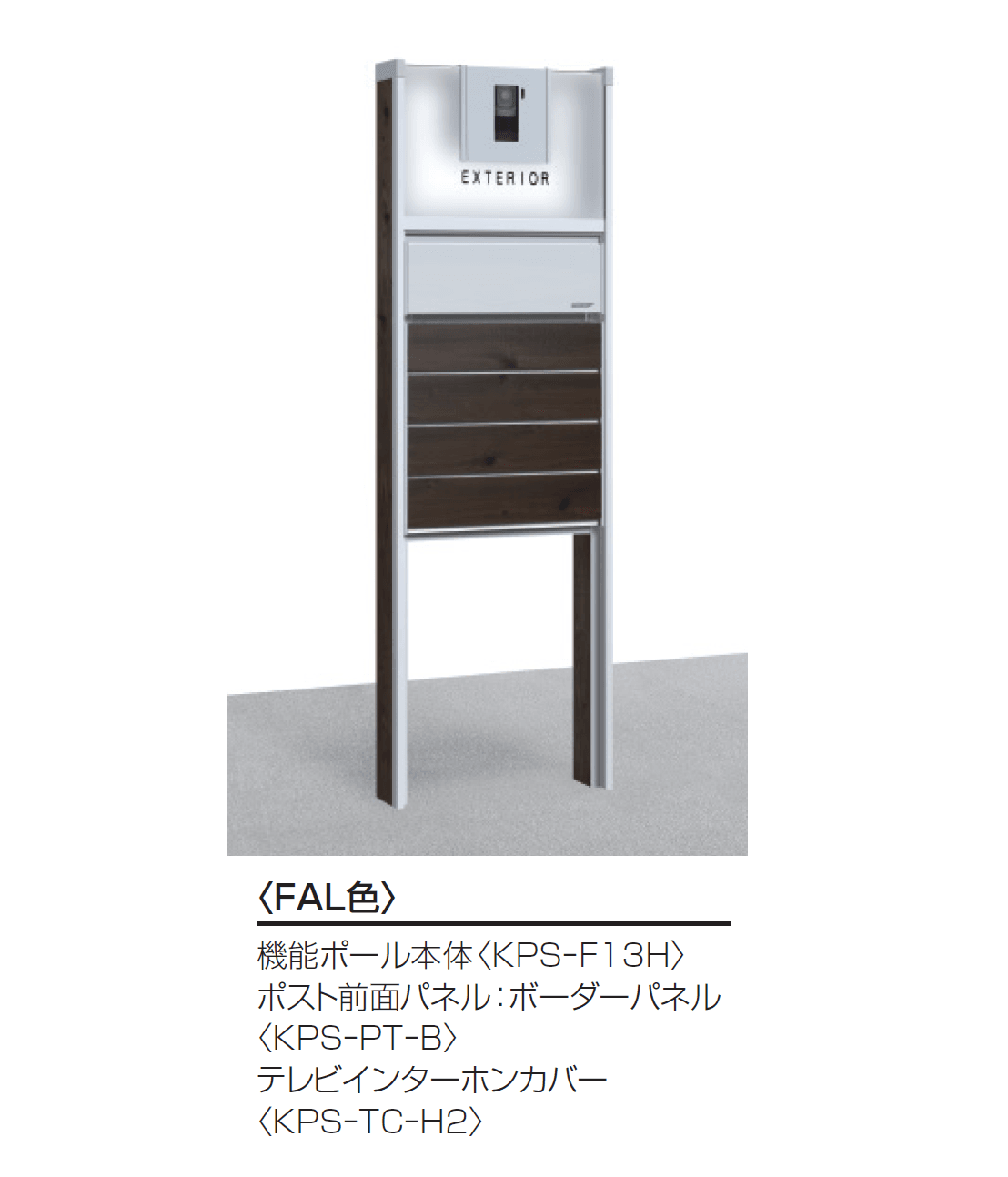 三協アルミの「スリムモダン」のサブ画像10