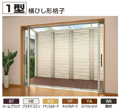 YKK APの「アウタールーフ 正面デザインパネル」
