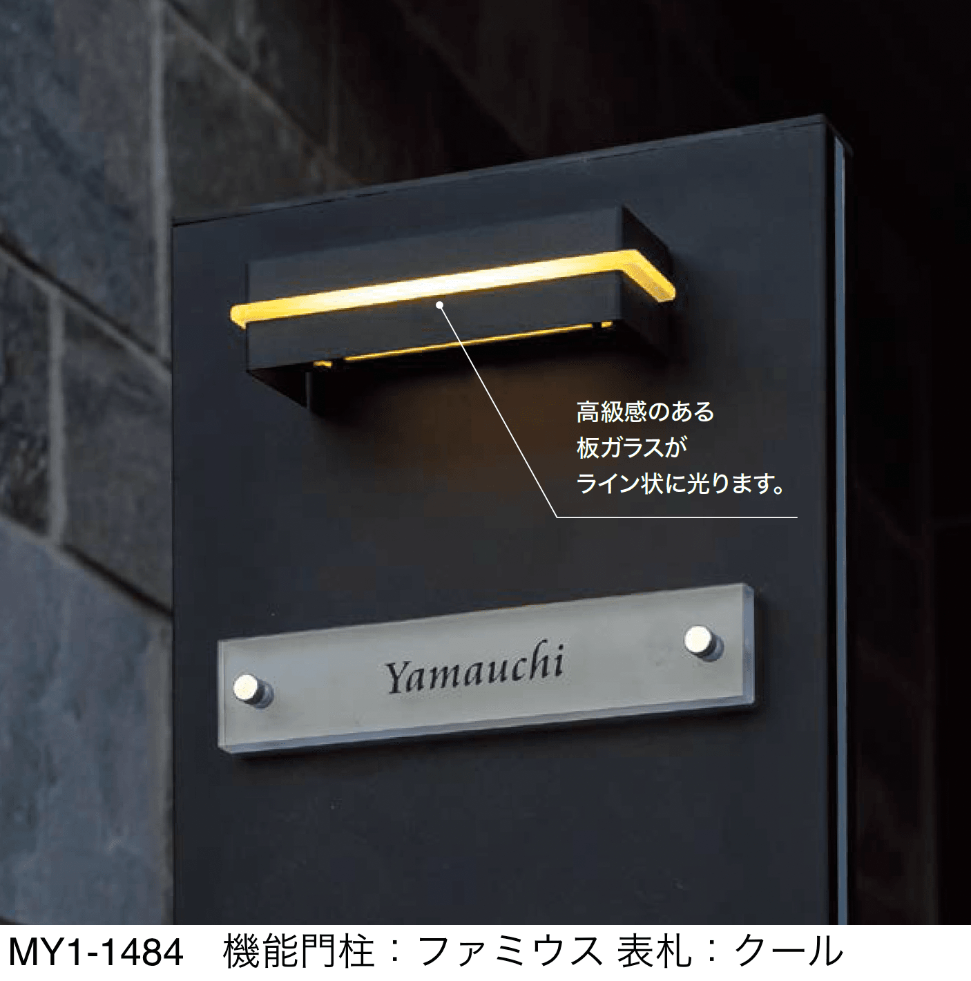 オンリーワンクラブの「プリモ ウォールライト」