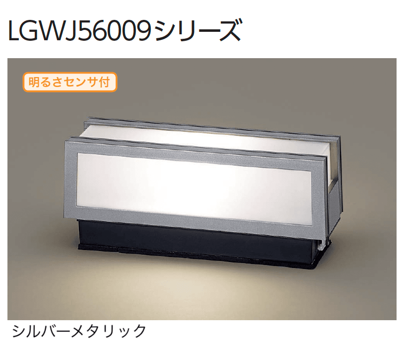 ギャザーの「門柱灯/ポーチライト」のサブ画像7