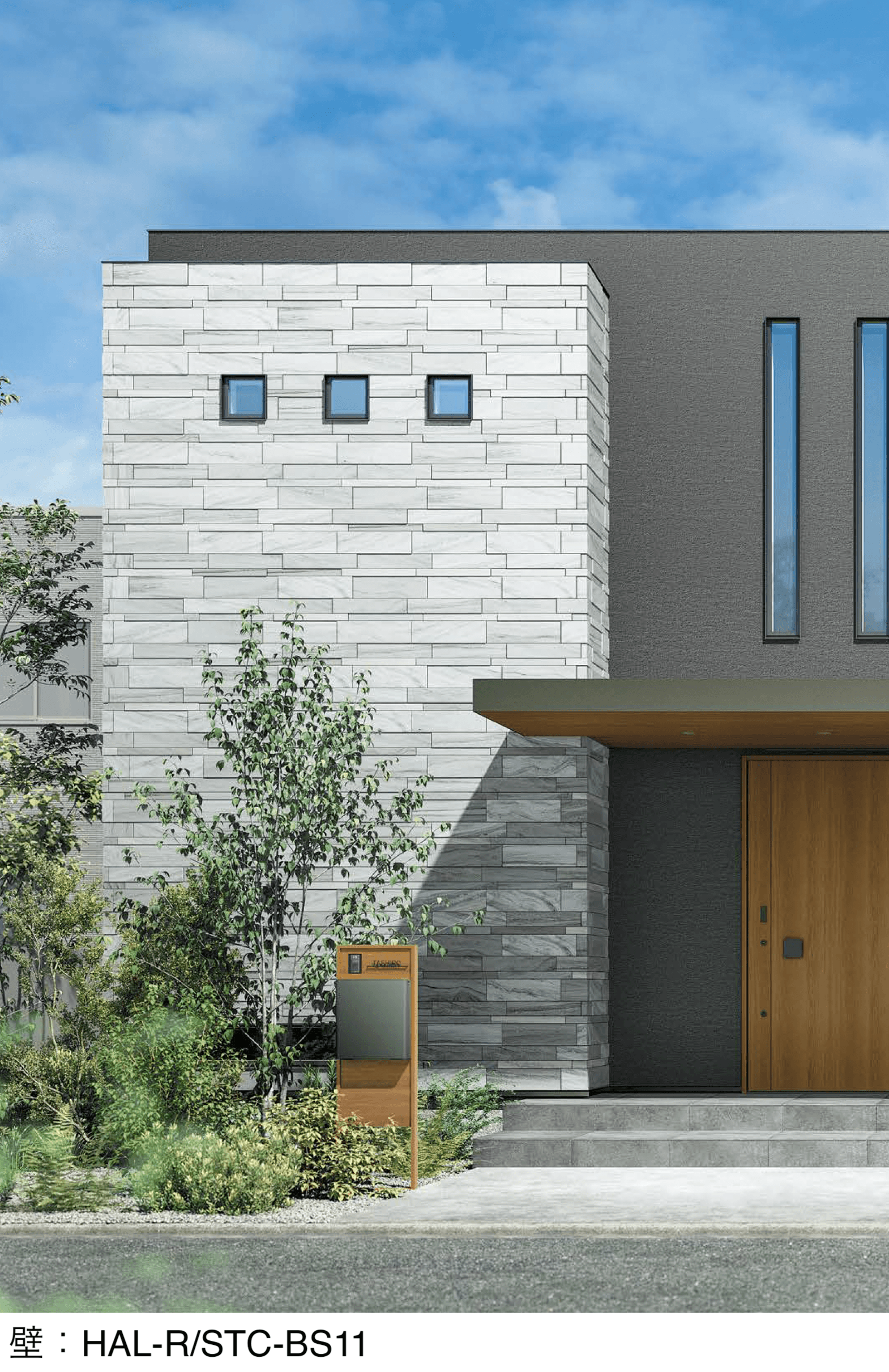 LIXILの「ストーンタイプコレクション ボーダーミックスL」のサブ画像2