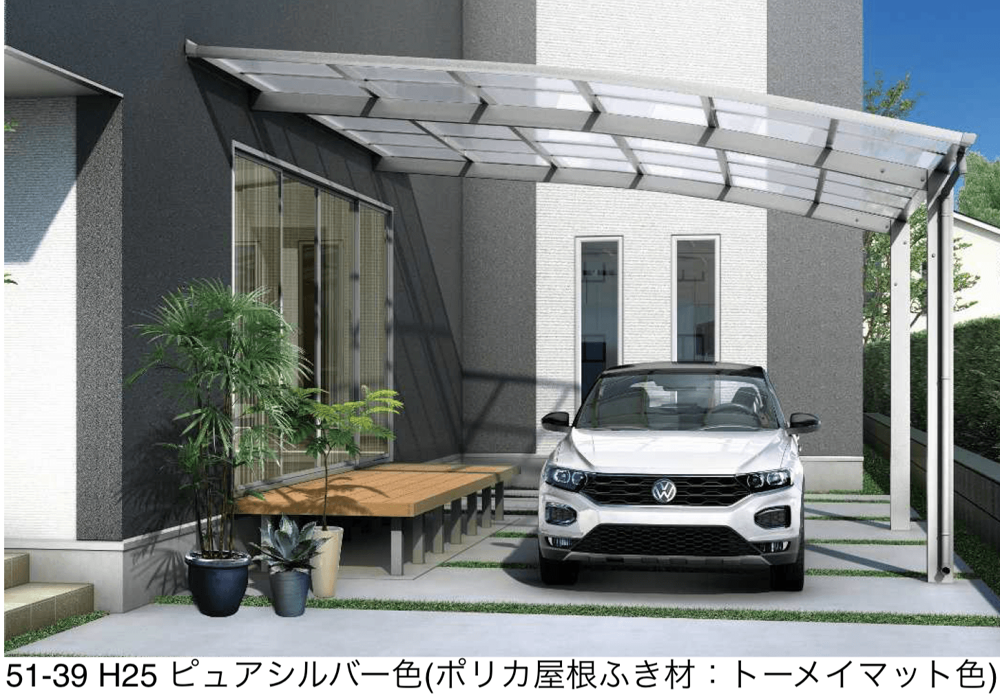 YKK APの「アリュース ベーカ 600タイプ (単体/奥行延長)」