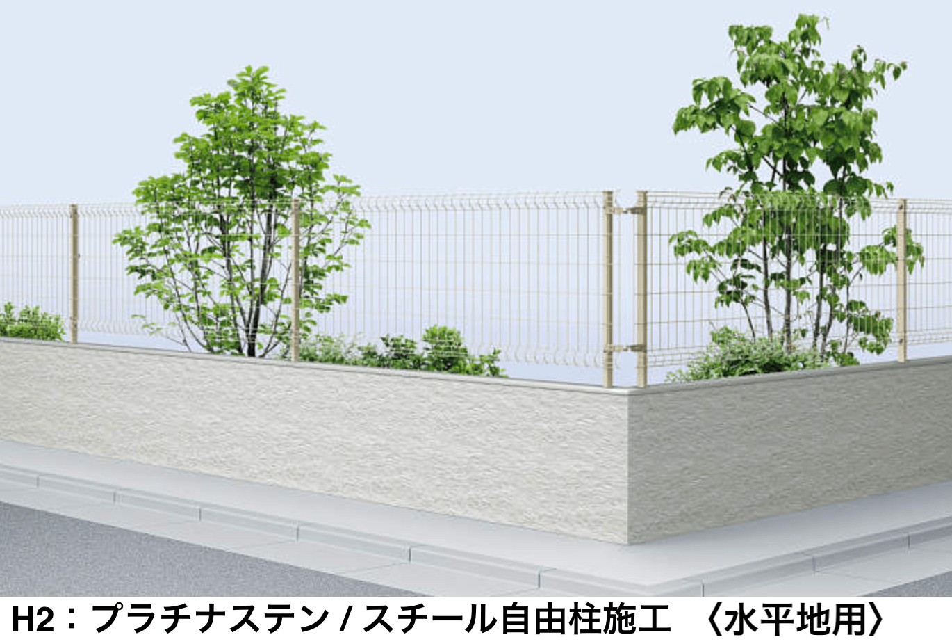 YKK APの「イーネット フェンスA1F型【2025年版】」のサブ画像6