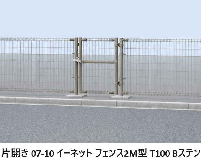 YKK APの「イーネット 門扉2型」のサブ画像3